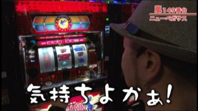 #351 ニューペガサス/サンダーVリボルト
