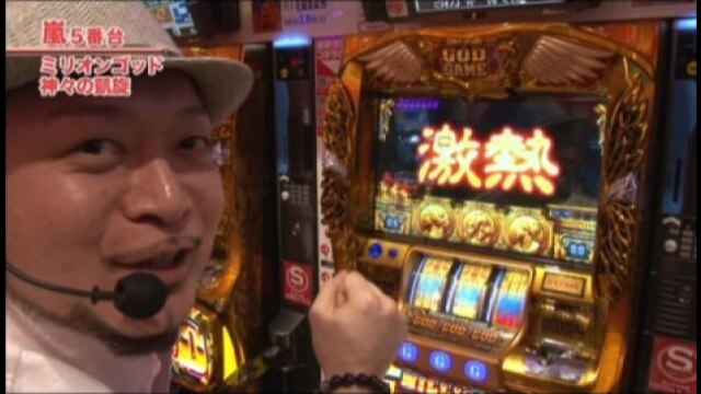 #352 ミリオンゴッド-神々の凱旋-/パチスロモンスターハンター月下雷鳴/ハナビ