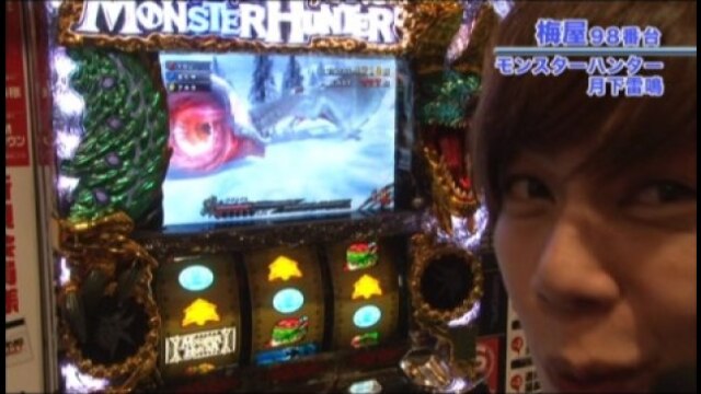 #354 沖ドキ!トロピカル‐30/パチスロモンスターハンター月下雷鳴/パチスロ北斗の拳 強敵