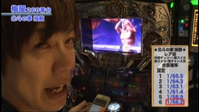 #355 沖ドキ!トロピカル‐30/パチスロ北斗の拳 強敵/サンダーVリボルト