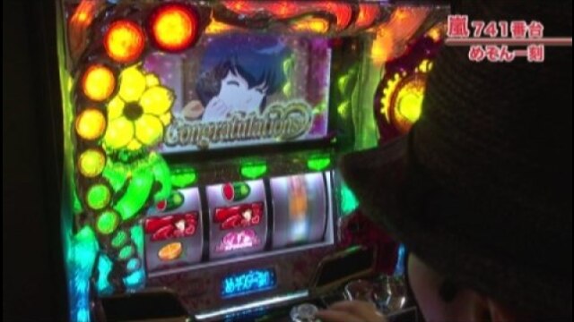 #368 めぞん一刻 桜の下で/パチスロ北斗の拳 強敵