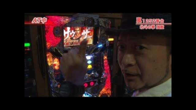 #372 パチスロ北斗の拳 強敵/ぱちスロテラフォーマーズ/ハナビ
