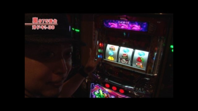 #374 沖ドキ!-30 /ゲッターマウス