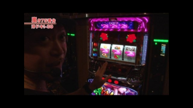 #375 沖ドキ!-30 /ゲッターマウス