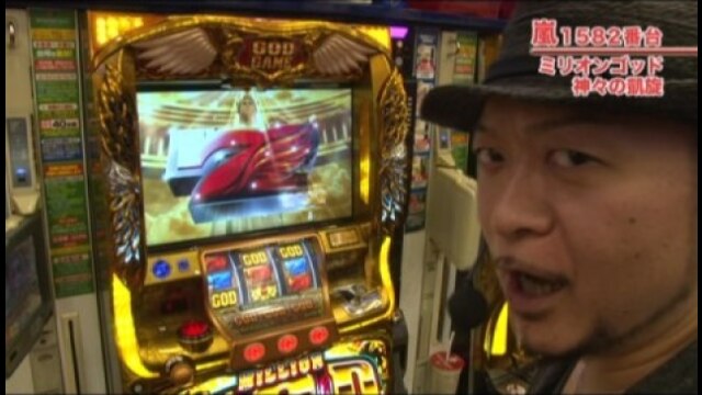 #382 バジリスク~甲賀忍法帖~絆/ミリオンゴッド-神々の凱旋-/ニューアイムジャグラーEX