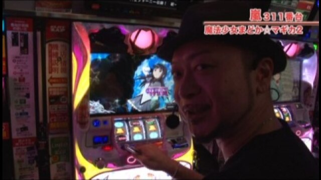 #386 SLOT 魔法少女まどか☆マギカ2/バーサス