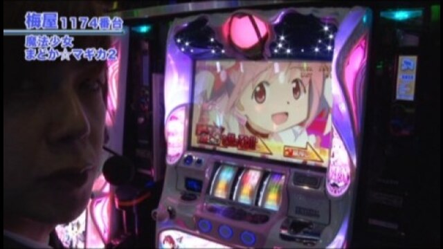 #388 クランキーセレブレーション/パチスロ北斗の拳 修羅の国篇/SLOT 魔法少女まどか☆マギカ2