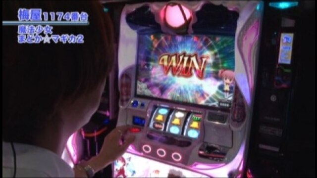 #389 クランキーセレブレーション/SLOT 魔法少女まどか☆マギカ2/ニューアイムジャグラーEX