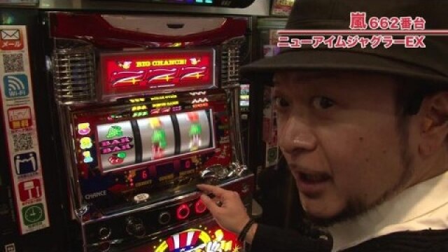 #401 ドリームハナハナ‐30/ニューアイムジャグラーEX/ゴーゴージャグラーKK