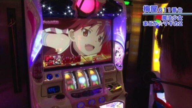 #402 ジャグラーガールズ/ゴーゴージャグラーKK/アナザーゴッドハーデス-奪われたZEUSver.-/ハッピージャグラーVII/SLOTバジリスク~甲賀忍法帖~I