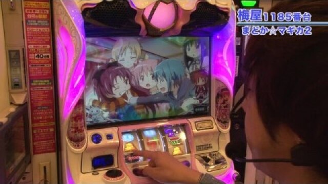 #406 沖ドキ!‐30/SLOT 魔法少女まどか☆マギカ2
