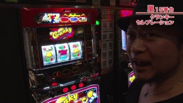 #409 バジリスク~甲賀忍法帖~絆/クランキーセレブレーション/ハナビ