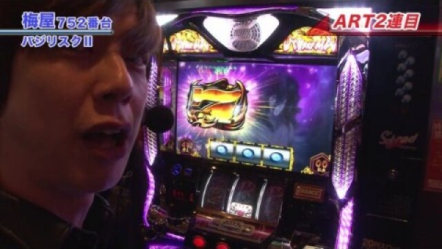 #411 ミリオンゴッド-神々の凱旋-/クランキーセレブレーション/バーサス/バジリスク~甲賀忍法帖~II