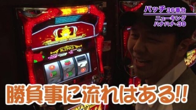#413 SLOT 魔法少女まどか☆マギカ2/ニューキングハナハナ-30