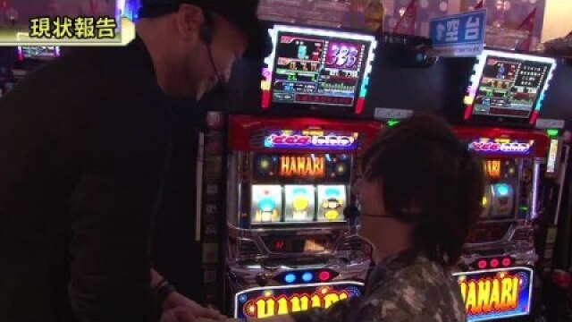 #417 パチスロ獣王 王者の覚醒/ハナビ/ゲッターマウス