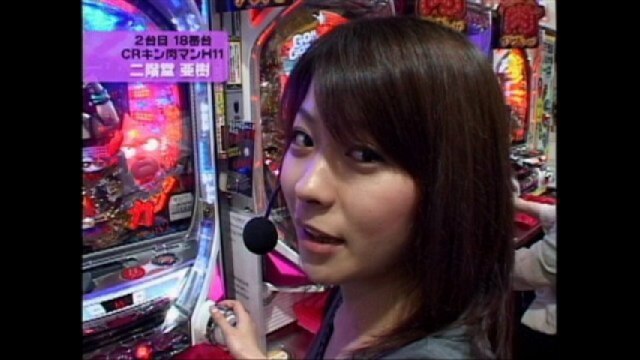 #35 CR新世紀エヴァンゲリオン～最後のシ者～・CR大海物語スペシャル・ぱちんこキン肉マン