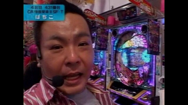 #44 CR KODA KUMI FEVER LIVE IN HALLII SF‐T