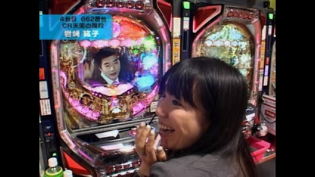 #48 CRぱちんこ天国の階段