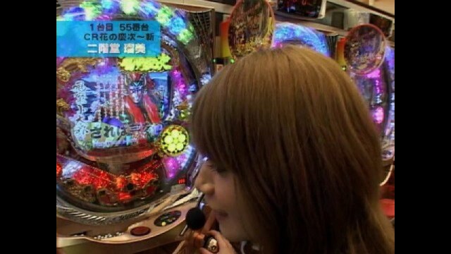 #50 CR花の慶次ー斬・CRぱちんこキン肉マンMAX・CRぱちんこ仮面ライダーMAX EDITI