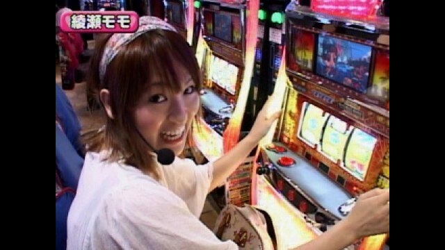 #65 CRエヴァンゲリオン～始まりの福音～・CRギンギラパラダイス2・ギラギラ爺夏