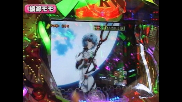 #66 CRエヴァンゲリオン～始まりの福音～・CRギンギラパラダイス2・他