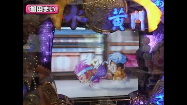 #69 新鬼武者Z・新世紀エヴァンゲリオン～魂の軌跡～・CRびっくりぱちんこ爽快水戸黄門2・他