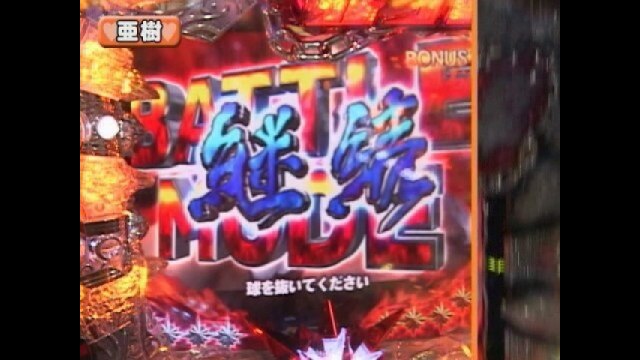 #72 ぱちんこCR北斗の拳剛掌HVJA・CRスーパー海物語IN沖縄2MTMS・他