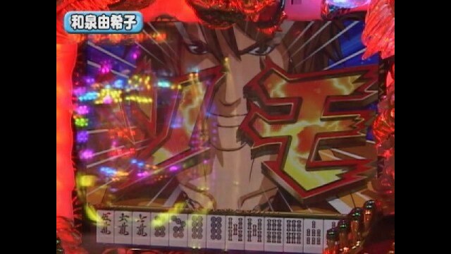 #74 ぱちんこCR北斗の拳剛掌HVJA・CRAギンギラパラダイス2SLC・他