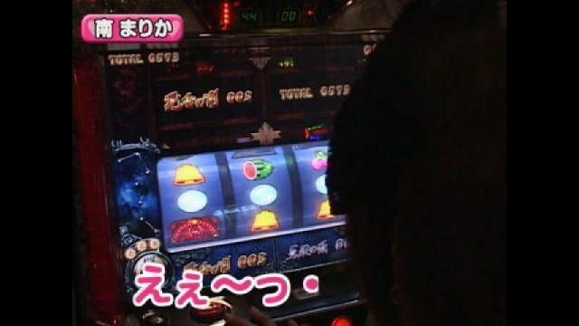 #75 緑ドン-VIVA!情熱南米編・パチスロ蒼天の拳・他