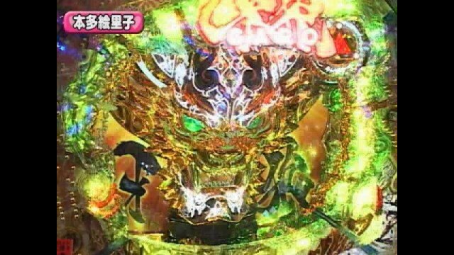 #78 CR牙狼XX/CR牙狼2～RED REQUIEM～/CRヱヴァンゲリオン～始まりの福音～