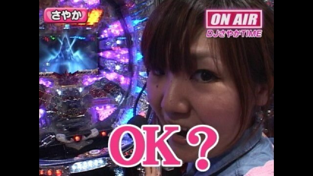 #84 新鬼武者Z/緑ドン-VIVA!情熱南米編-/パチスロ ヱヴァンゲリヲン～真実の翼～