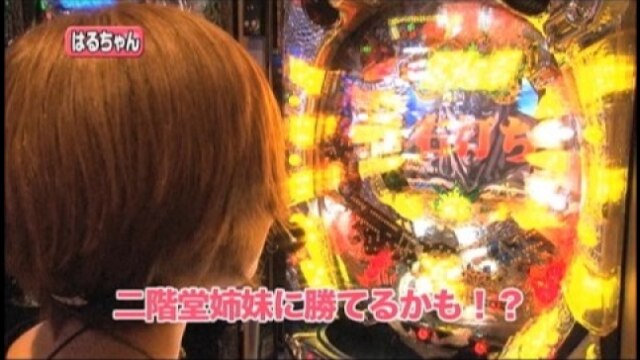 #85 新鬼武者Z/天下布武2/踊るパチンコ CR PINKLADY 2011/他