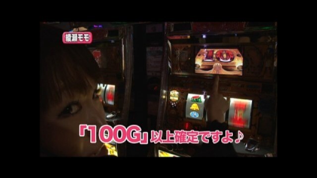 #94 パチスロ ヱヴァンゲリヲン～真実の翼～/緑ドンVIVA!情熱南米編/秘宝伝～封じられ