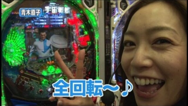 #97 CRF宇宙戦艦ヤマト 復活篇/CRリング～呪いの7日間～/CRパフィー STB