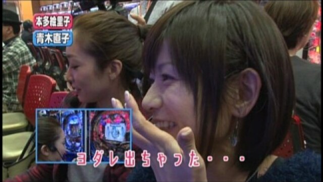 #98 CRリング～呪いの7日間～ FPF/CR PUFFY ～AmiYumi World Tou