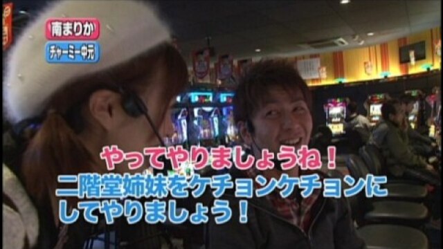 #100 ミリオンゴッド～神々の系譜～/パチスロ北斗の拳 世紀末救世主伝説/CRヱヴァンゲ