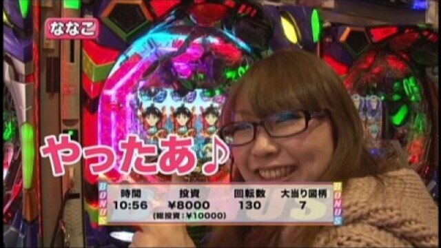 #101 CRヱヴァンゲリヲン7/CRリング呪いの7日間FPF/CRAプレミアム海物語～ぼの