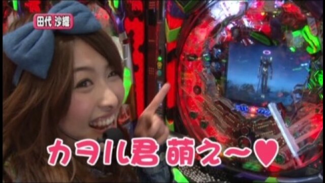 #103 パチスロ「モンキーターン」/CRヱヴァンゲリヲン7/CR南国育ちin沖縄9AW/CR