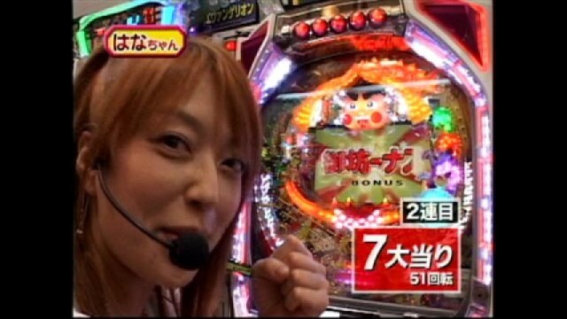 #8 CRスーパー海物語in地中海・CRぱちんこおぼっちゃまくん