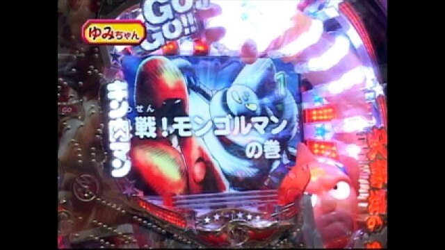 #11 CRぱちんこキン肉マン・CRA信長の野望N-K・CRA野生の王国N-T他