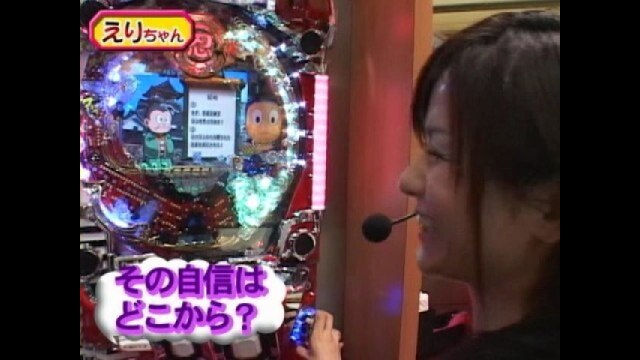 #18 CR忍者ハットリくん～からくり屋敷に来たでござる!の巻～NM-F・他