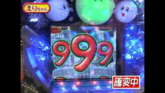 #19 CR忍者ハットリくん～からくり屋敷に来たでござる!の巻～NM-F・他