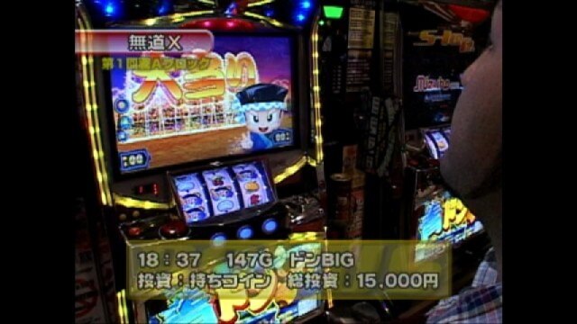 #39 ハードボイルド・アクアビーナス・青ドン・アイムジャグラーEX・ウルトラマン～