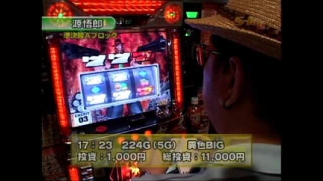#45 パチスロハードボイルド・ウルトラマンザスロット・アイムジャグラーEX