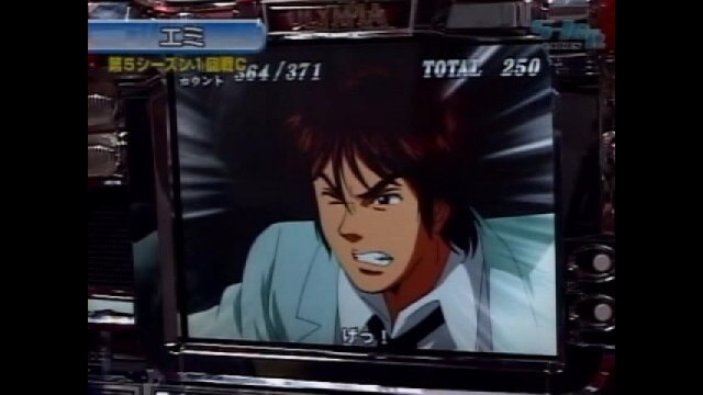 #55 絶対衝激・ウルトラマン・ザ・スロット・ハードボイルド~グリフォンの幻影~他