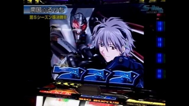 #59 新世紀エヴァンゲリオン～約束の時～・南国育ち・ツインエンジェル2・リングにかけろ・他