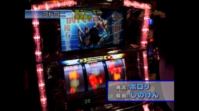 #84 パチスロスーパー海物語・バジリスク~甲賀忍法帖・アイムジャグラーEX・他