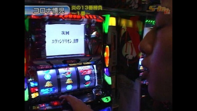 スペシャルシーズン #90~103