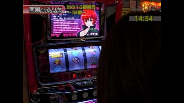 #101 新鬼武者・新世紀エヴァンゲリオン~魂の軌跡・スパイガール