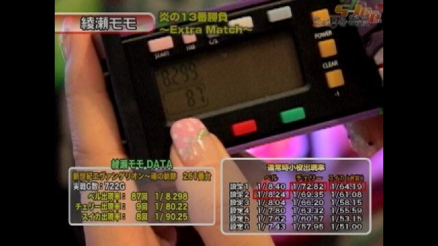 #103